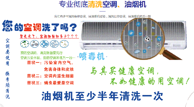 南关空调维修售后服务中心电话在哪里找